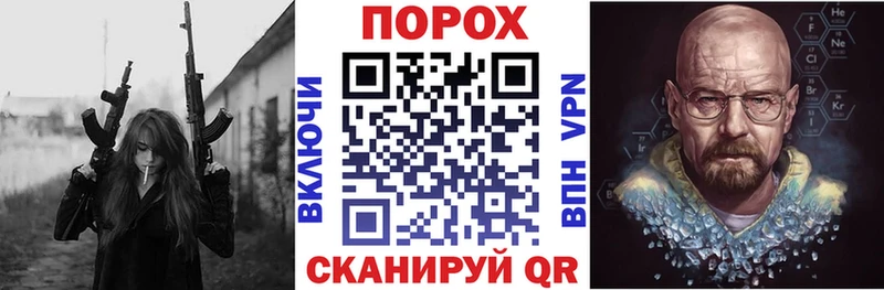 АМФЕТАМИН Розовый  магазин продажи   Шимановск 