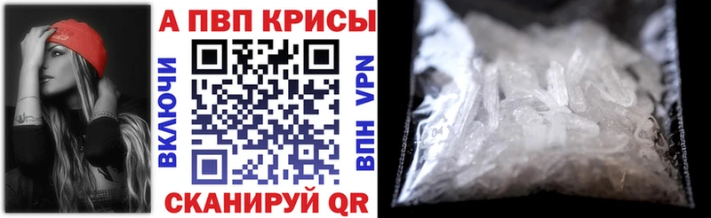 darknet формула  Шимановск  Alfa_PVP СК КРИС 