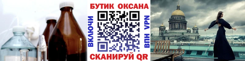 БУТИРАТ BDO 33%  дарнет шоп  Шимановск 