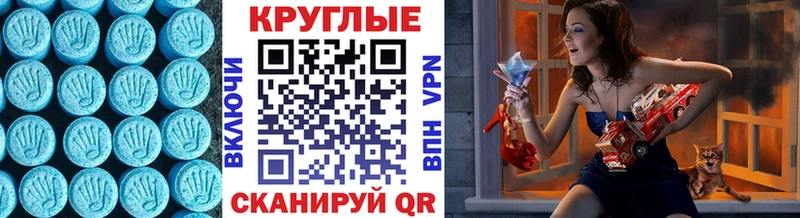 цены   Шимановск  Экстази ешки 