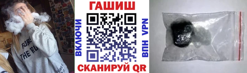 ГАШ убойный  Шимановск 