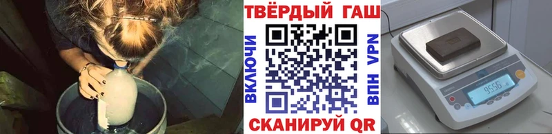 ГАШИШ ice o lator Шимановск