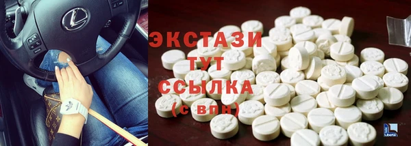 круглые Строитель