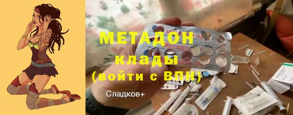 спиды Балабаново