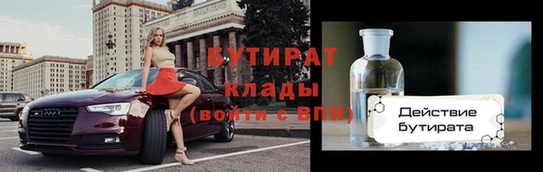 mdma Ступино