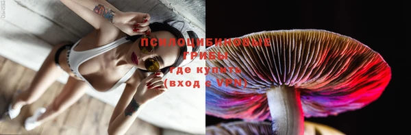 mdma Ступино