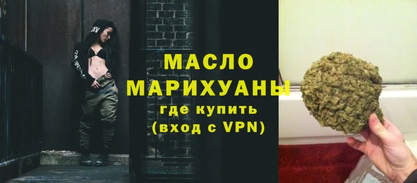 mdma Ступино