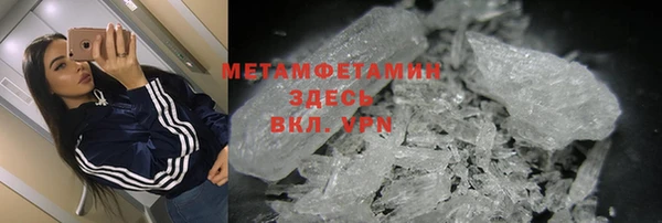 спиды Балабаново