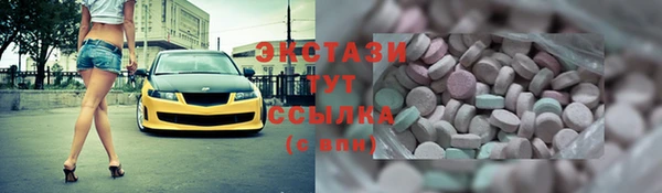 спиды Балабаново