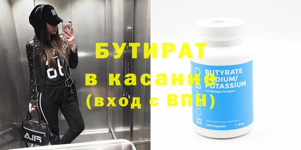 mdma Ступино