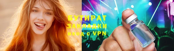 mdma Ступино