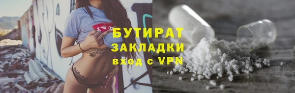 круглые Строитель
