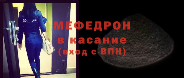 круглые Строитель