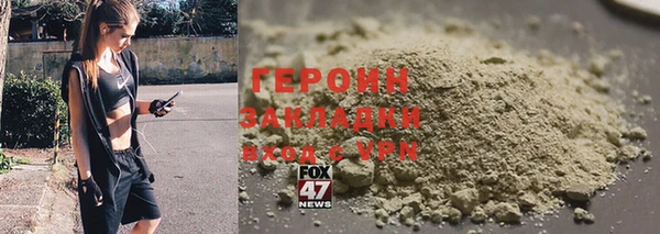 mdma Ступино