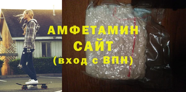 mdma Ступино