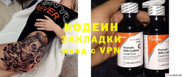 mdma Ступино