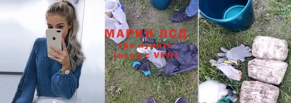 кокаин колумбия Струнино