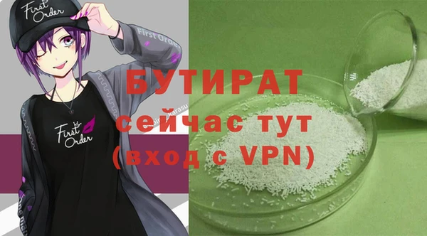 спиды Балабаново