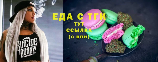 круглые Строитель