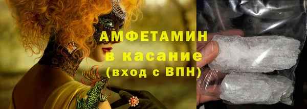 спиды Балабаново