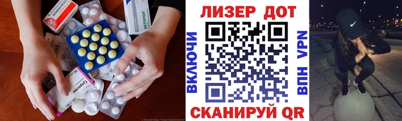 купить   Шимановск  Лсд 25 экстази кислота 