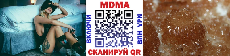 omg как зайти  Шимановск  MDMA молли  купить наркоту 