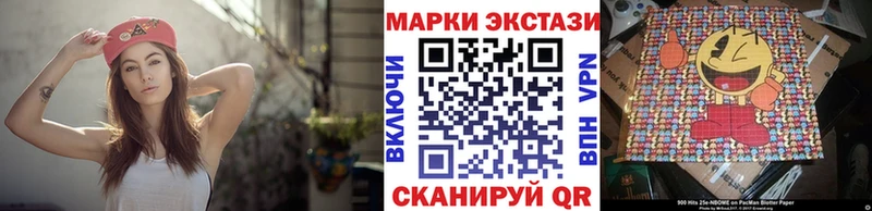 Марки N-bome 1,8мг  магазин    Шимановск 