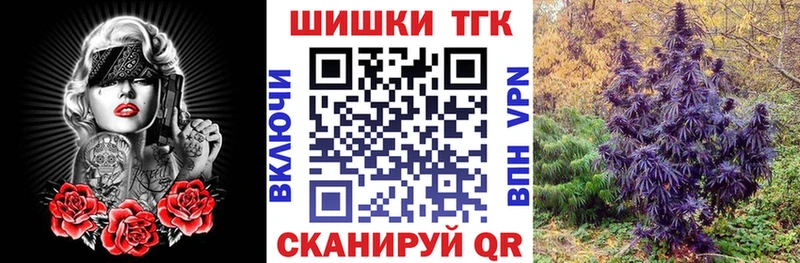 Шишки марихуана MAZAR Шимановск