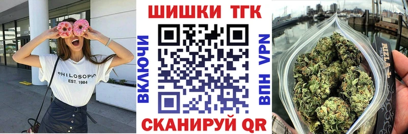 МАРИХУАНА MAZAR  Шимановск 